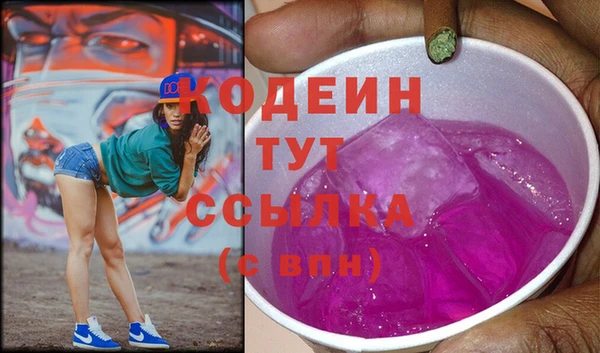 прущая мука Горняк