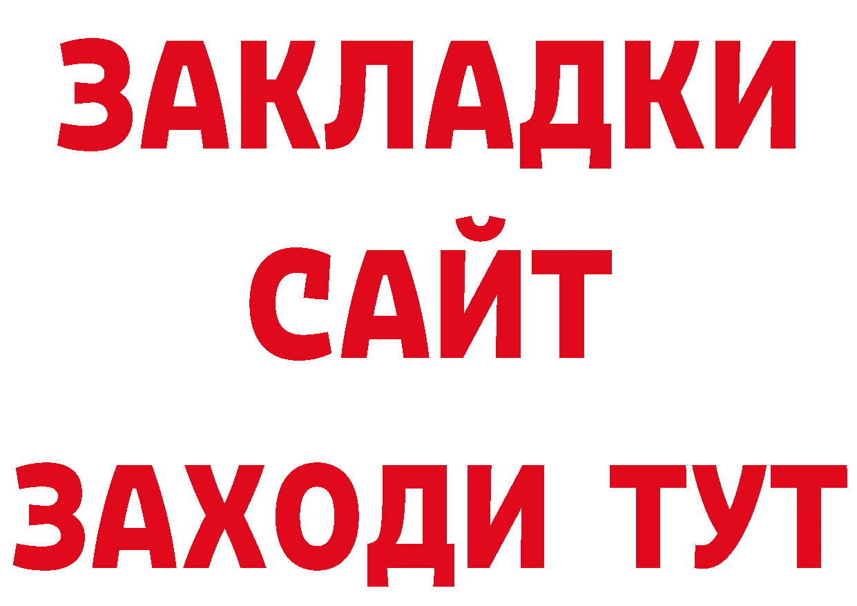 Амфетамин VHQ как войти нарко площадка гидра Неман